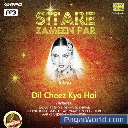Yeh Kahan Aa Gaye Hum Poster