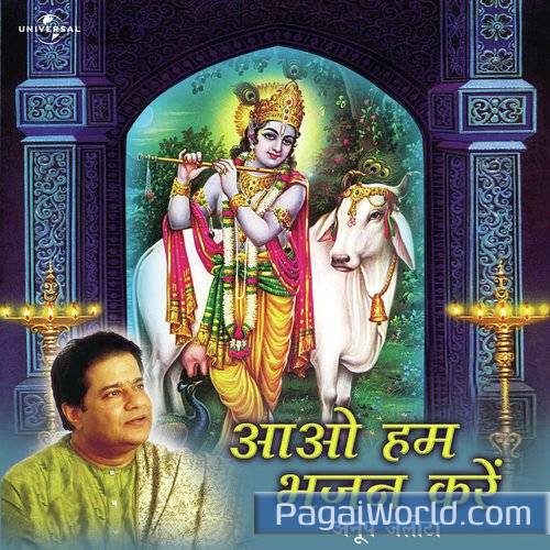 Yeh Serva Brahma Hai Yeh Serva Brahma Hai Poster