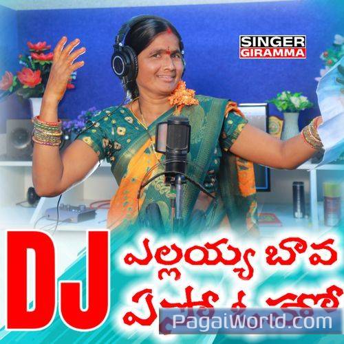 Yellayya Bava Esoo Ohoo Dj Song Poster