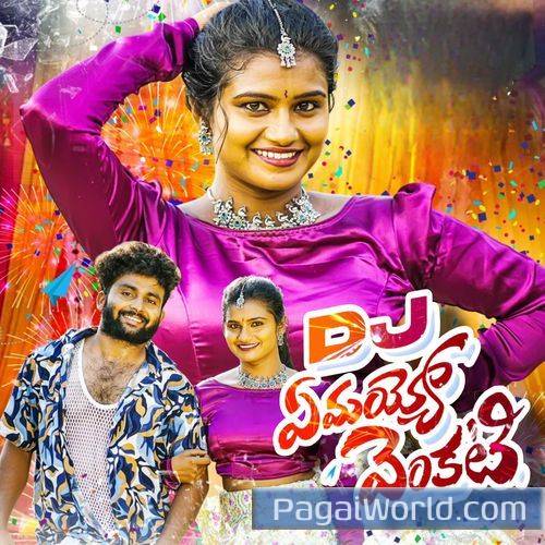 YEMAYYO VENKATI DJ YEMAYYO VENKATI DJ Poster