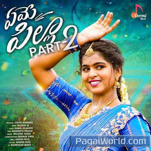 Yeme Pilla Pt 2 Poster