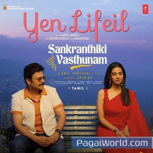 Yen Lifeil From Sankranthiki Vasthunam Yen Lifeil From Sankranthiki Vasthunam Poster