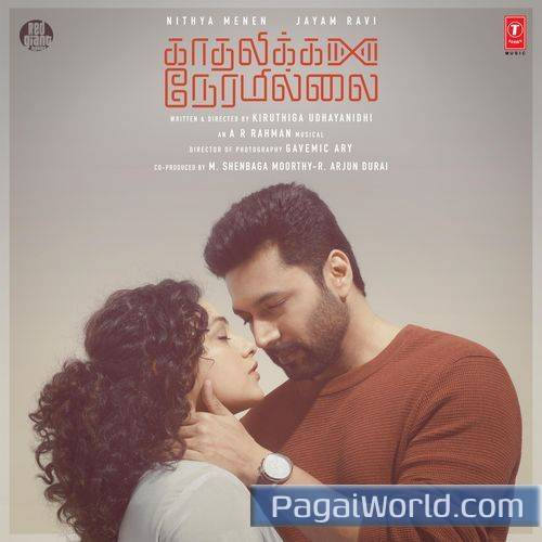 Yennai Izhukkuthadi Yennai Izhukkuthadi Poster