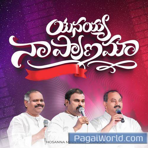 Yesayya Naa Pranama Yesayya Naa Pranama Poster