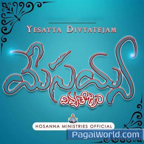 Yesayya Nanu Korukunna Yesayya Nanu Korukunna Poster