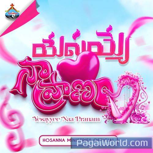 Yesayye Naa Praanam Yesayye Naa Praanam Poster