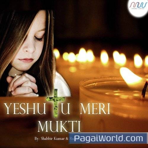 Yeshu Tu Meri Mukti Yeshu Tu Meri Mukti Poster