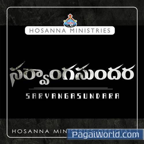 Yesu Rakthamu Yesu Rakthamu Poster