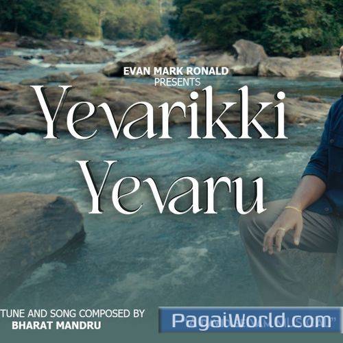 Yevarikki Yevaru Yevarikki Yevaru Poster