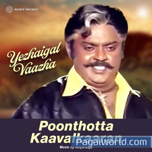 Yezhaigal Vaazha From Poonthotta Kaavalkaaran Yezhaigal Vaazha From Poonthotta Kaavalkaaran Poster