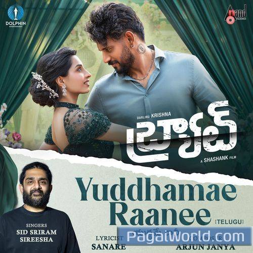 Yuddhamae Raanee From BRAT Telugu Version Yuddhamae Raanee From BRAT Telugu Version Poster