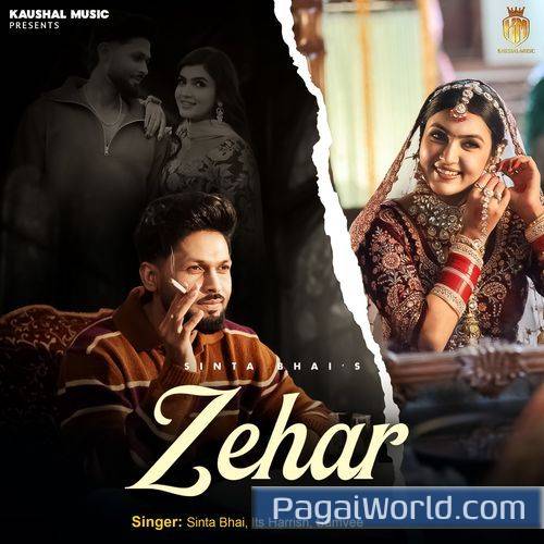 Zehar Zehar Poster