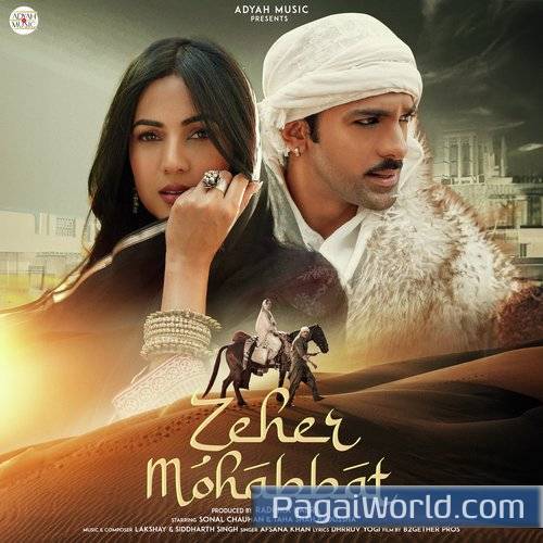 Zeher Mohabbat Zeher Mohabbat Poster