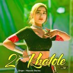 2 Khatole Lofi