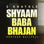 2 Khatole Shyaam Baba Bhajan