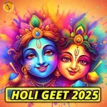 52 GAJ KA DAMAN Pehan K Holi