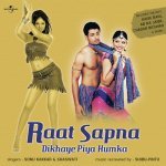 Aaj Sanwariya