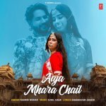Aaja Mhara Chail