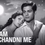 Aaja Sanam Madhur Chandni Mein