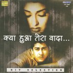 Aaja Tujhko Pukare Mera Pyar