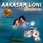 Aakasam Loni Chandamaama From 6Journey