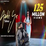 Aakh Ye Taalibaani Manish Ipat