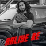 Aaliye Re
