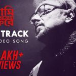 Aami Ashbo Phirey Title Track Full