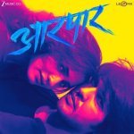 Aarpar Title Track