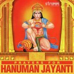 Aarti Kije Hanuman Lala Ki