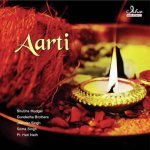 Aarti Shree Ramayan Ji