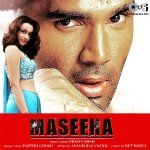 Aaya Maza Na Yaar