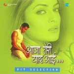 Aaye Tum Yaad Mujhe