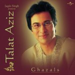 Ab Kya Ghazal Sunaoon