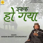 Adami Bulbula Hai