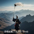(Cover Hindi)