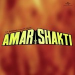 Amar Hai Shakti