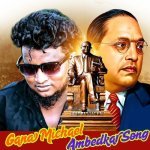 AMBEDKAR SONG