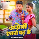 Angreji Etna Padh Ke