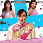 Ankhiyon Se Gal Kar Gayi