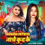 Annana Pathiya Nache Kud Ke