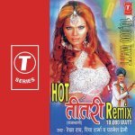 Are Re Mahari Ghoomar   1