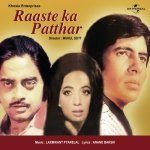 Arun , Hawa Ke Gode Se Uttoro