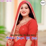 Aslam Singer Sr 8750