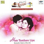 Aye Sanam Aai Yeh Qasam