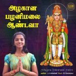 AZHAGANA PALANIMALAI ANDAVA