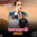 Baba Sahab Ki Aulad