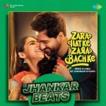 Baby Tujhe Paap Lagega   Jhankar Beats
