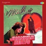 Bade Armanon Se   Jhankar Beats