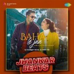 Baha Le Jaa   Jhankar Beats